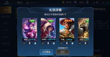 王者皮肤下周爆料最新,下周皮肤爆料，神秘新英雄即将登场！